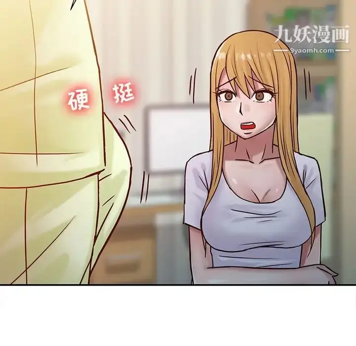漫画《寄生姐妹》第14话第59张图
