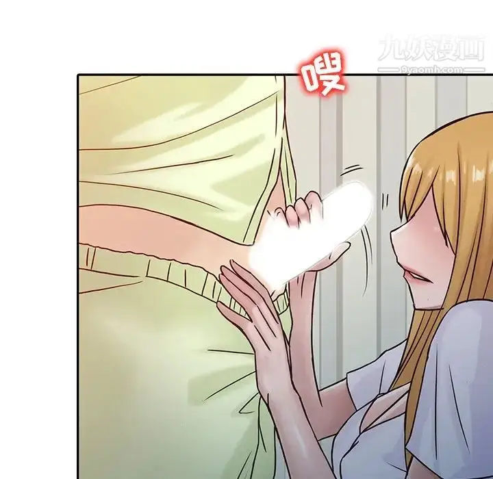 漫画《寄生姐妹》第14话第65张图