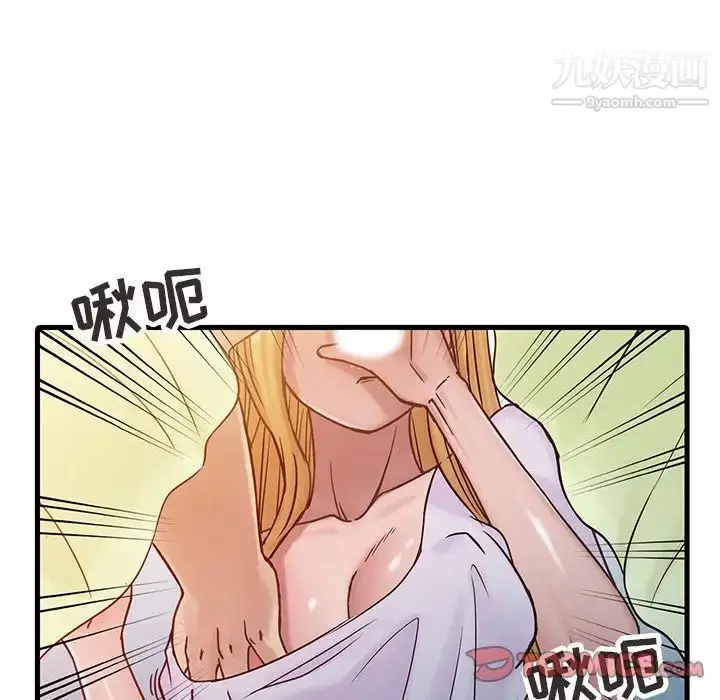 漫画《寄生姐妹》第14话第68张图