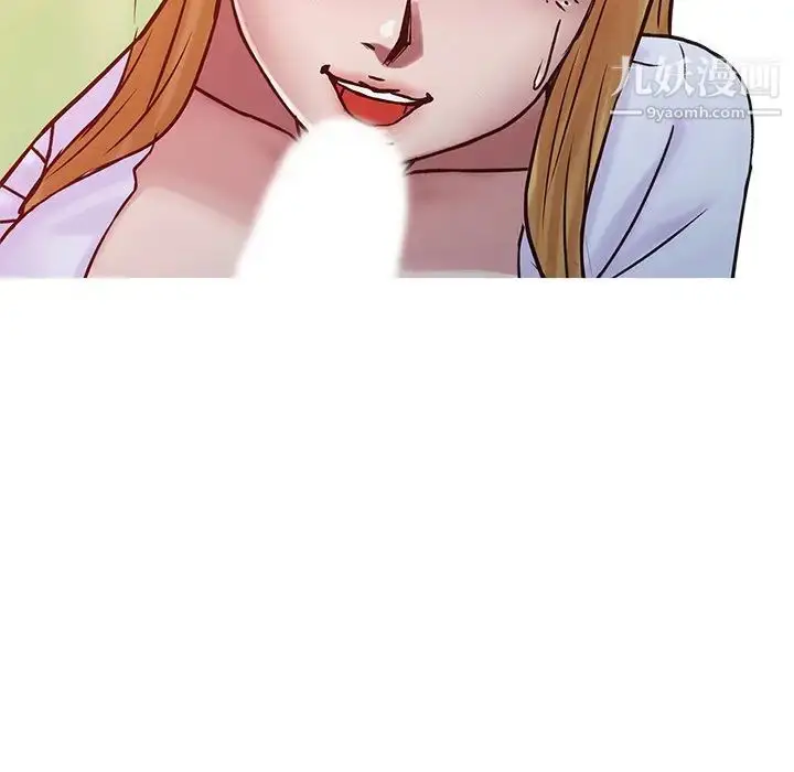 漫画《寄生姐妹》第14话第77张图