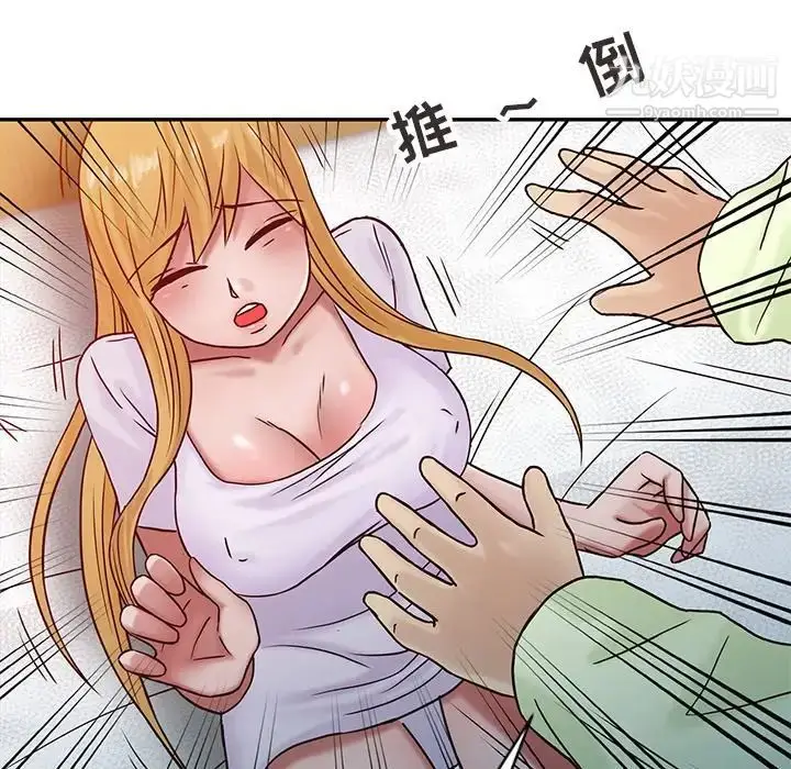 漫画《寄生姐妹》第14话第79张图