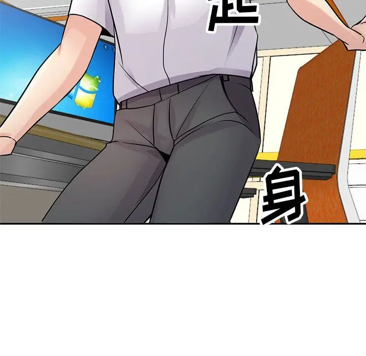 漫画《寄生姐妹》第64话第10张图