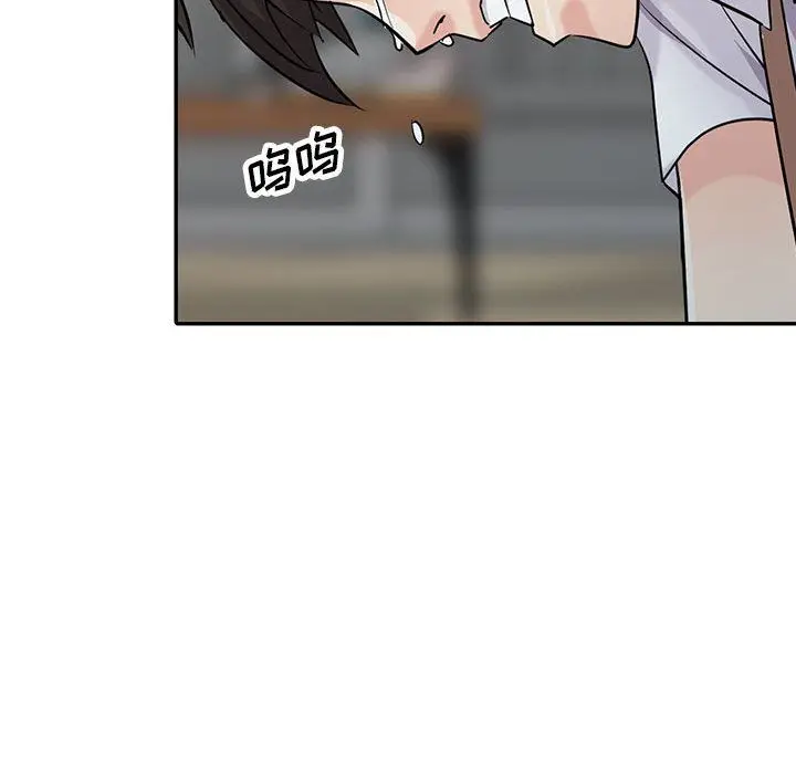 漫画《寄生姐妹》第64话第104张图
