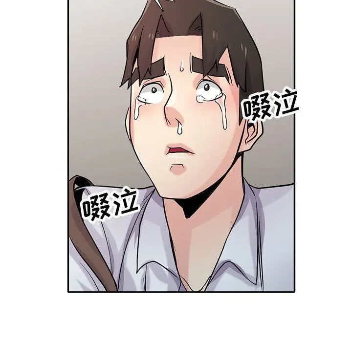 漫画《寄生姐妹》第64话第115张图