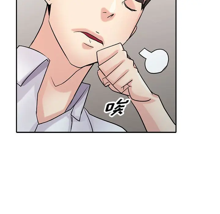 漫画《寄生姐妹》第64话第12张图