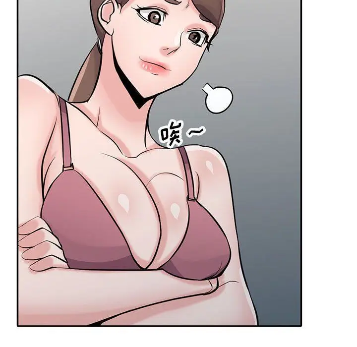 漫画《寄生姐妹》第64话第122张图
