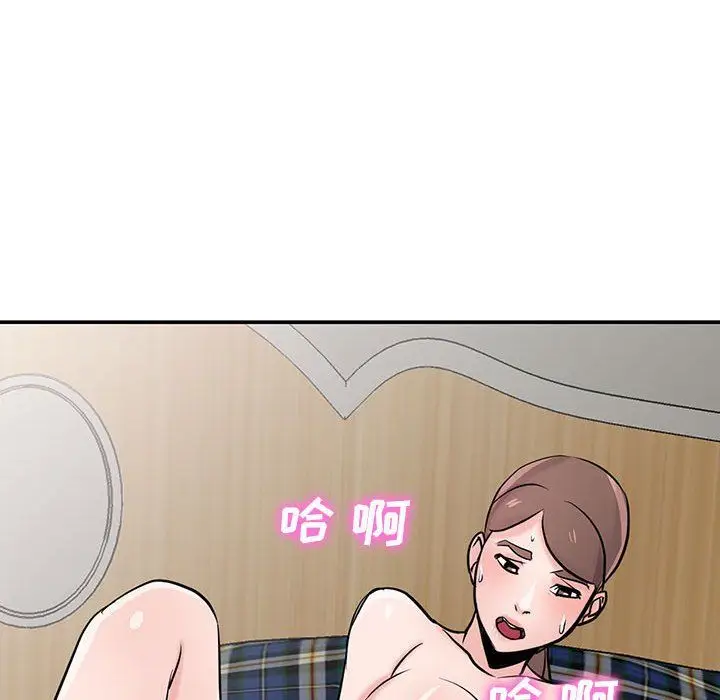 漫画《寄生姐妹》第64话第125张图