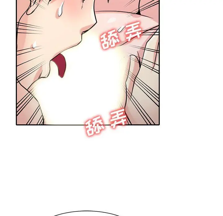漫画《寄生姐妹》第64话第128张图