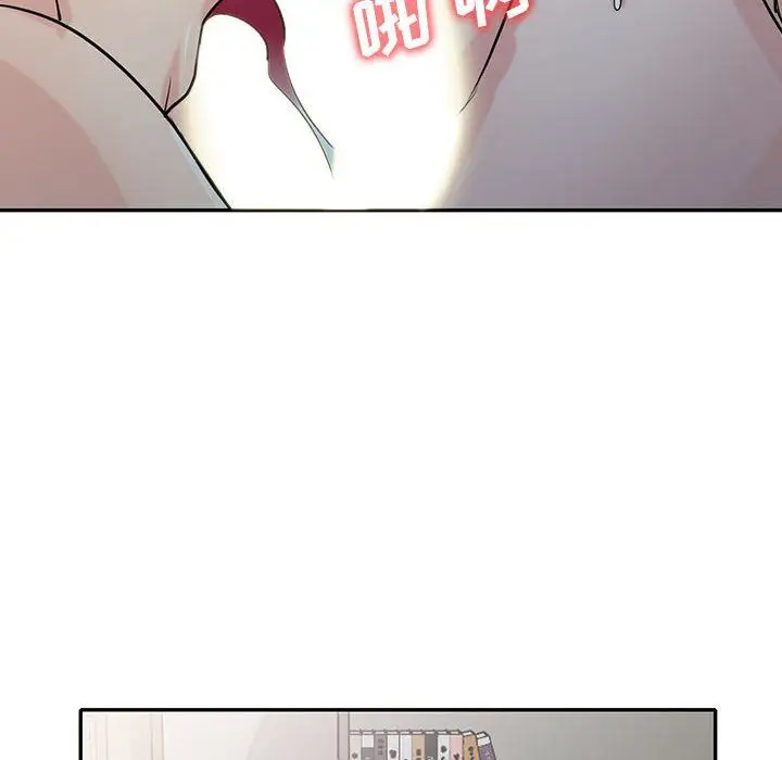 漫画《寄生姐妹》第64话第131张图