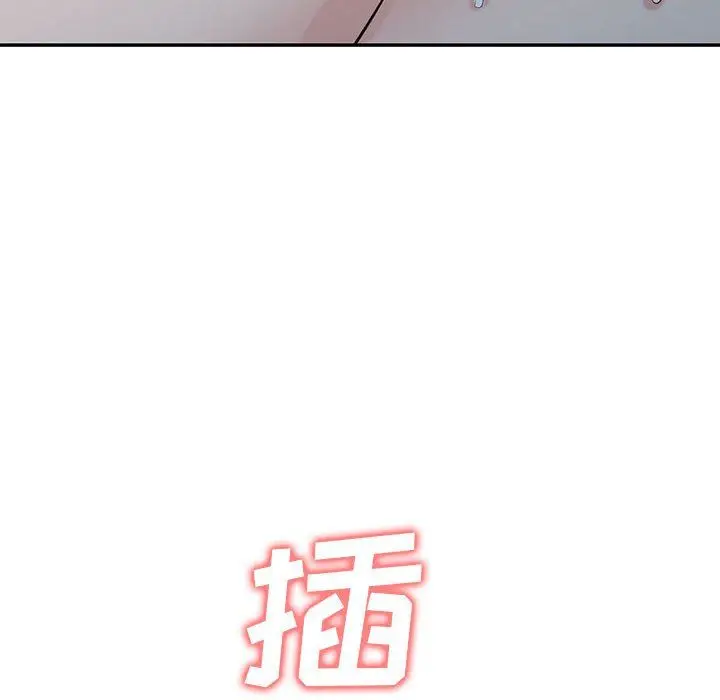 漫画《寄生姐妹》第64话第138张图