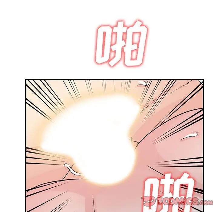 漫画《寄生姐妹》第64话第141张图
