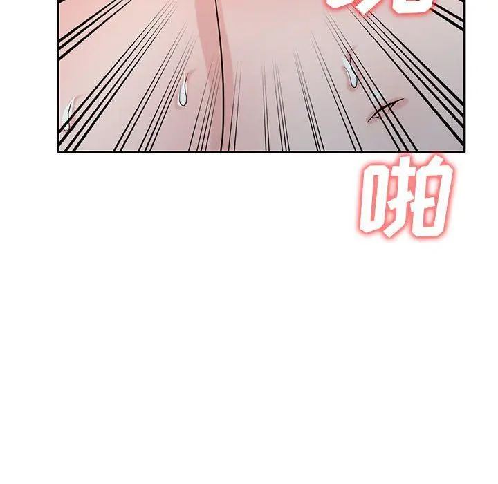 漫画《寄生姐妹》第64话第142张图