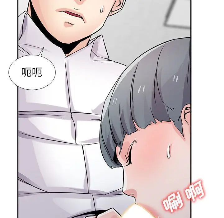 漫画《寄生姐妹》第64话第24张图