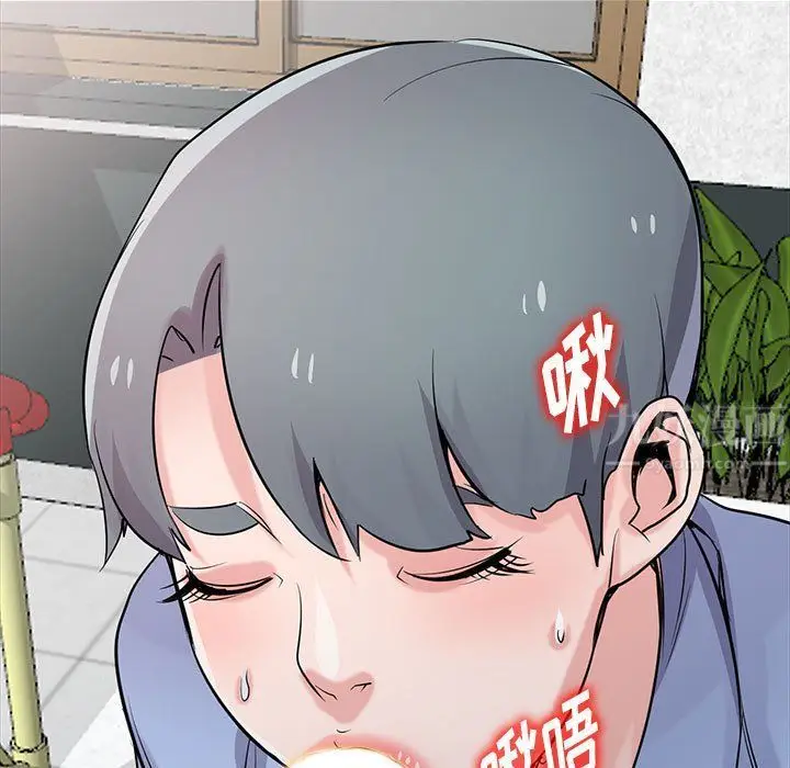 漫画《寄生姐妹》第64话第26张图