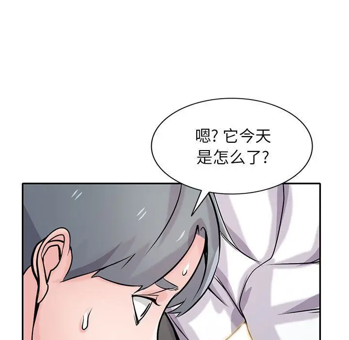 漫画《寄生姐妹》第64话第32张图