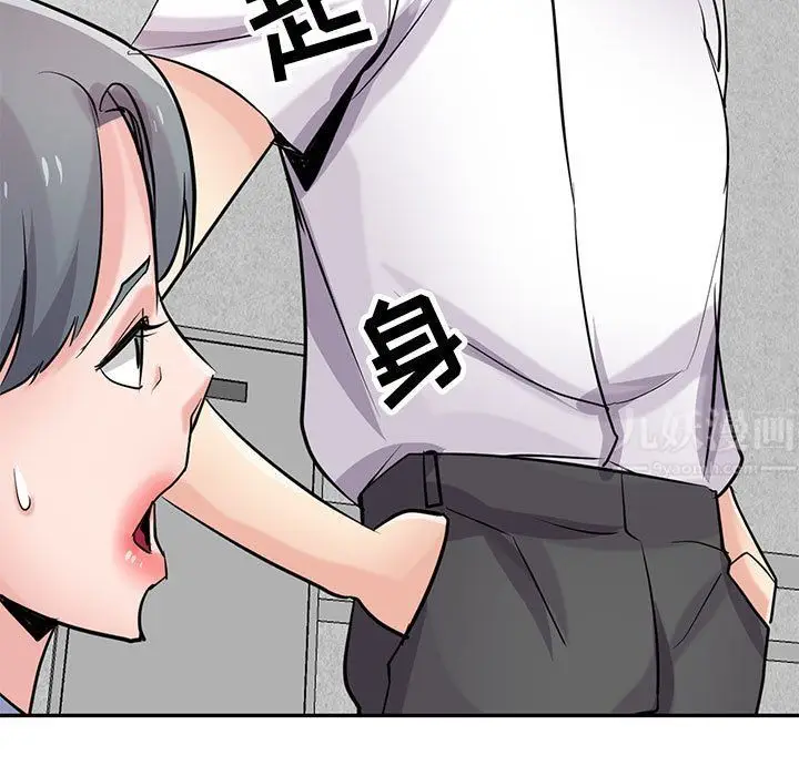 漫画《寄生姐妹》第64话第40张图