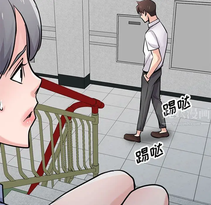 漫画《寄生姐妹》第64话第44张图
