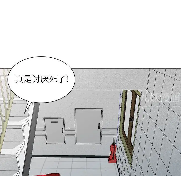 漫画《寄生姐妹》第64话第48张图