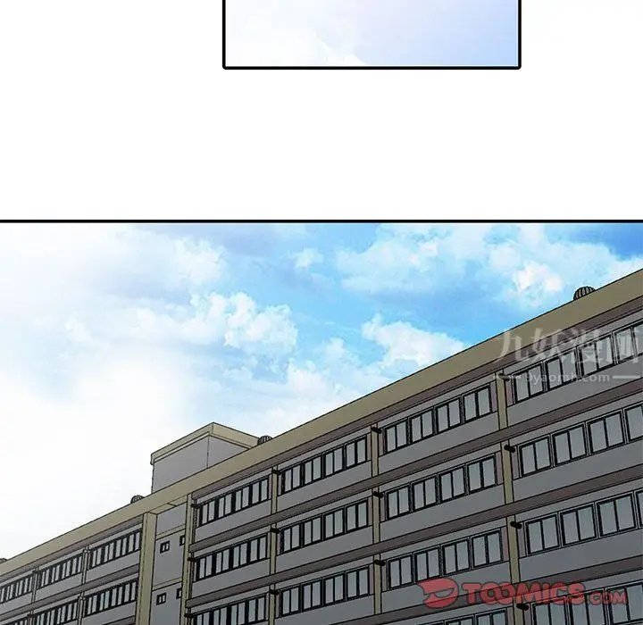 漫画《寄生姐妹》第64话第51张图