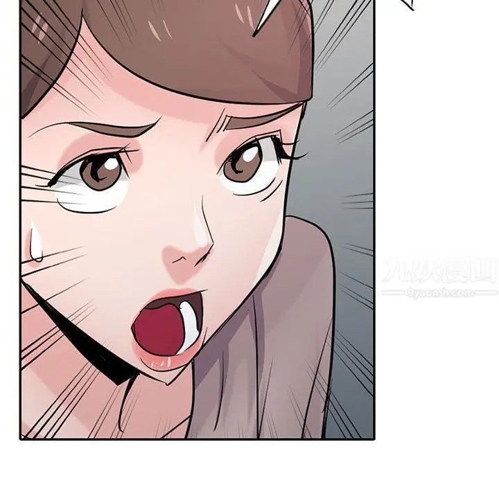漫画《寄生姐妹》第64话第58张图