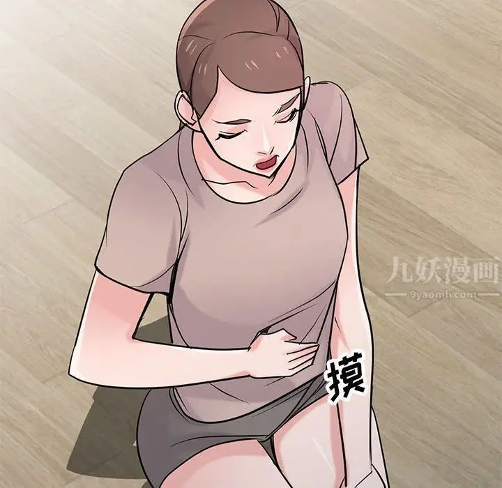 漫画《寄生姐妹》第64话第60张图