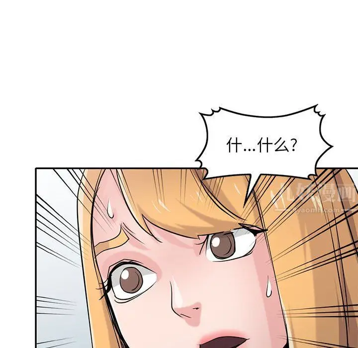漫画《寄生姐妹》第64话第62张图