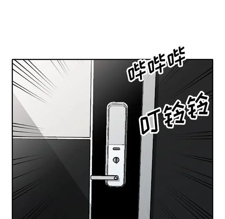 漫画《寄生姐妹》第64话第73张图