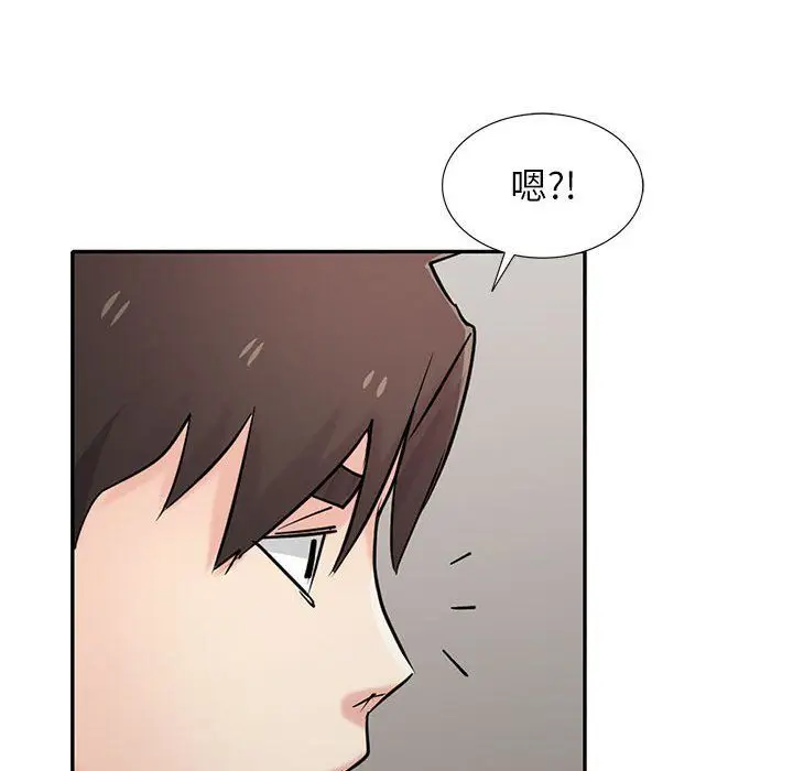 漫画《寄生姐妹》第64话第77张图