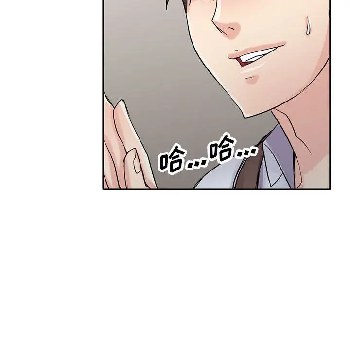 漫画《寄生姐妹》第64话第85张图