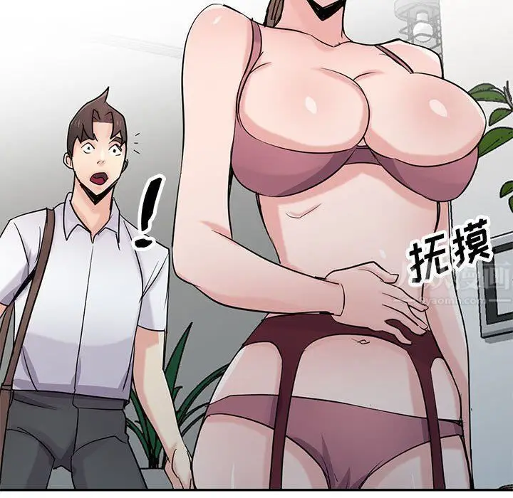 漫画《寄生姐妹》第64话第94张图