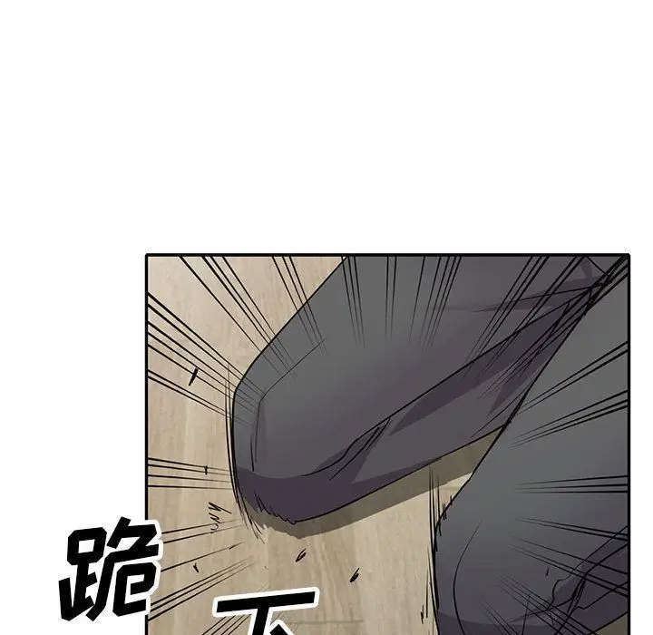 漫画《寄生姐妹》第64话第98张图
