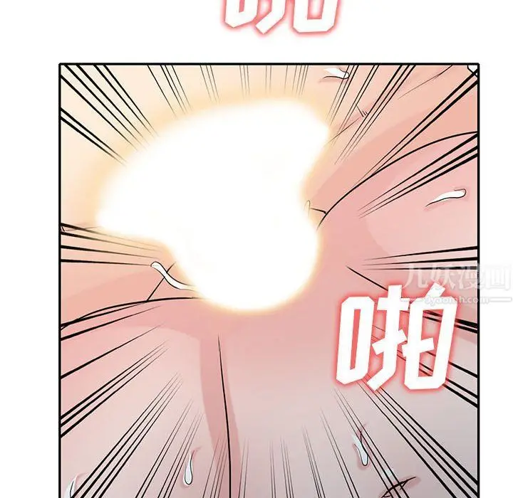 漫画《寄生姐妹》第65话第10张图