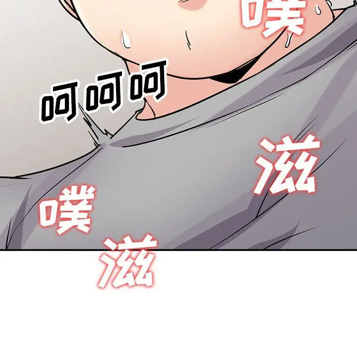 漫画《寄生姐妹》第65话第103张图