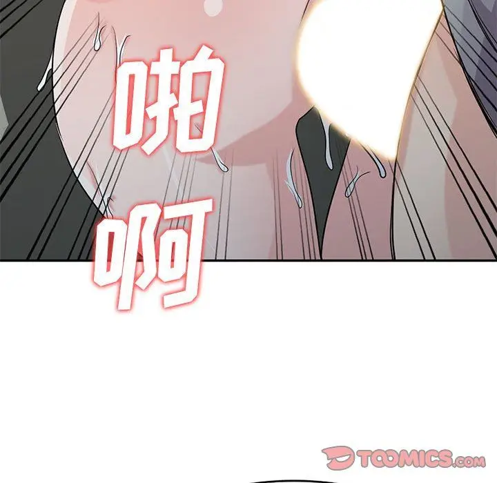 漫画《寄生姐妹》第65话第108张图