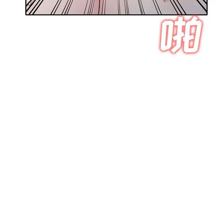 漫画《寄生姐妹》第65话第11张图