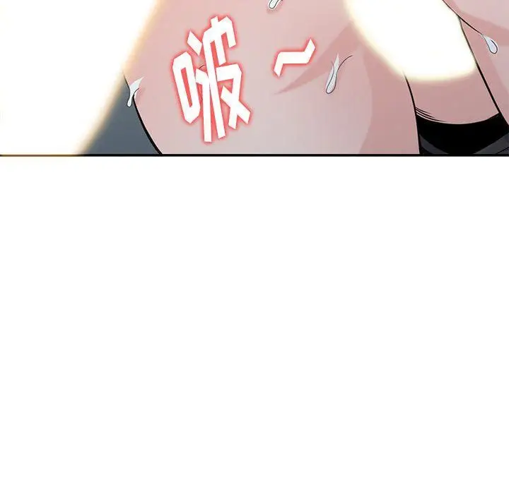 漫画《寄生姐妹》第65话第114张图