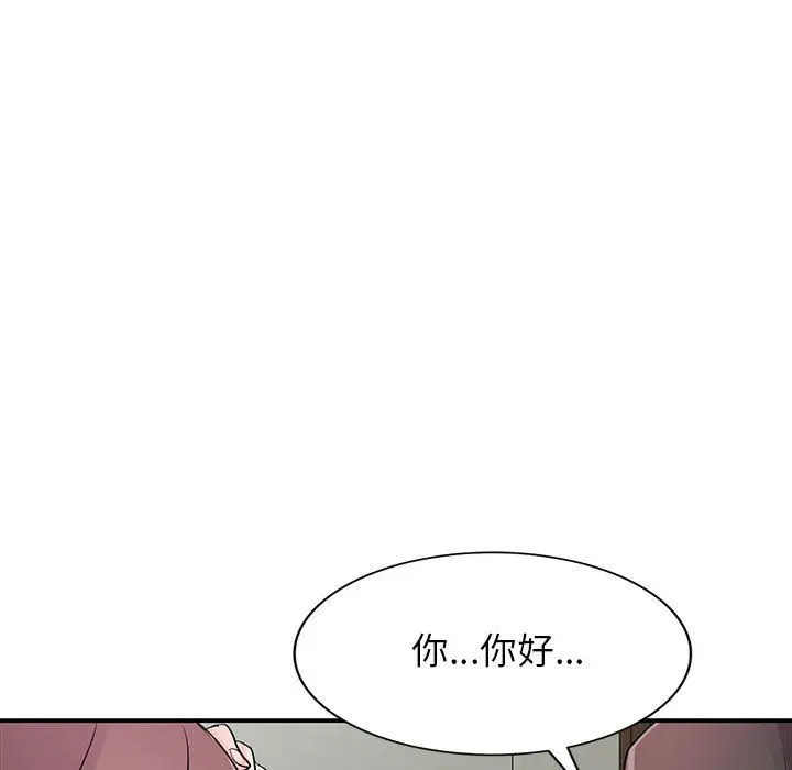 漫画《寄生姐妹》第65话第127张图