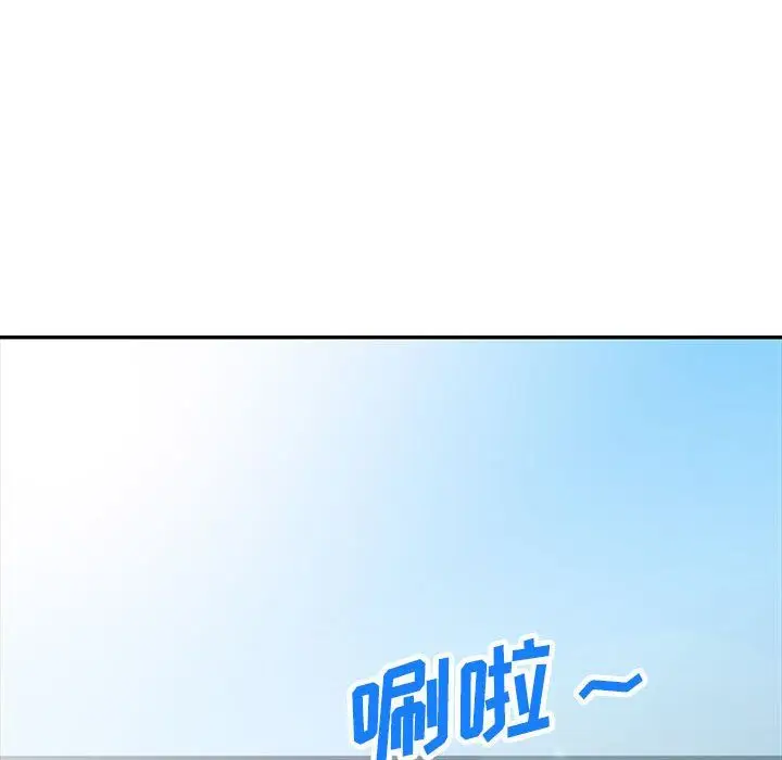 漫画《寄生姐妹》第65话第129张图