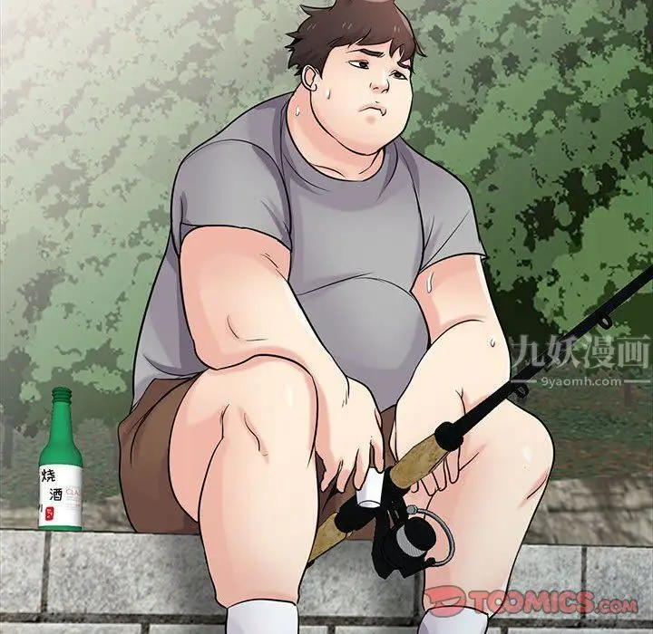 漫画《寄生姐妹》第65话第132张图