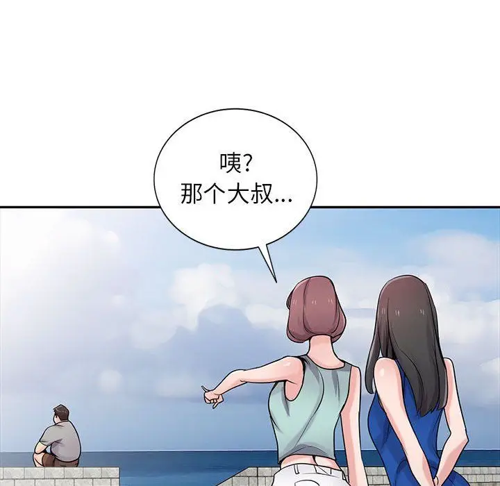 漫画《寄生姐妹》第65话第136张图