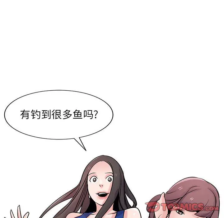漫画《寄生姐妹》第65话第140张图