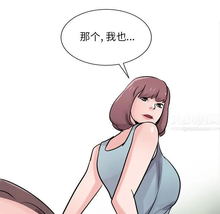 漫画《寄生姐妹》第65话第157张图
