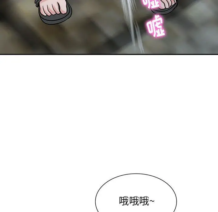 漫画《寄生姐妹》第65话第171张图