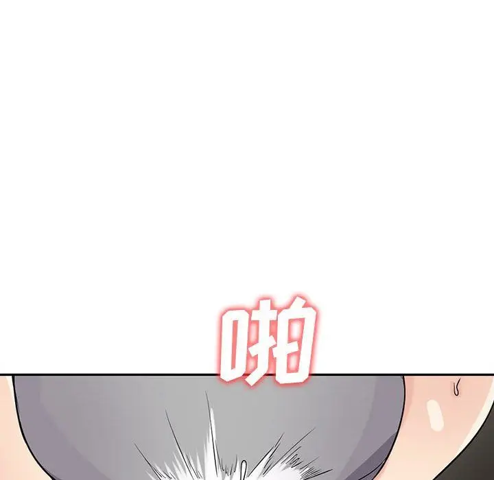 漫画《寄生姐妹》第65话第179张图