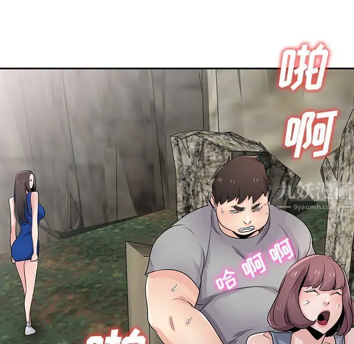 漫画《寄生姐妹》第65话第184张图