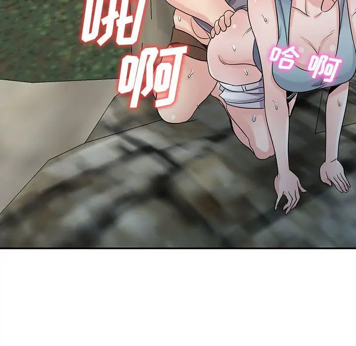 漫画《寄生姐妹》第65话第185张图