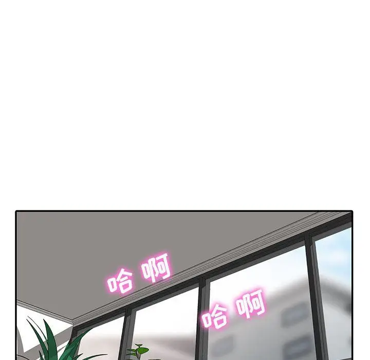 漫画《寄生姐妹》第65话第22张图