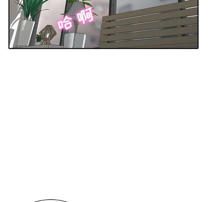 漫画《寄生姐妹》第65话第23张图
