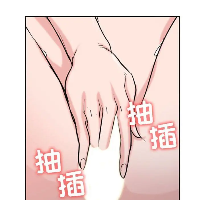 漫画《寄生姐妹》第65话第27张图