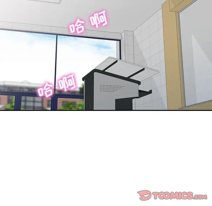 漫画《寄生姐妹》第65话第36张图